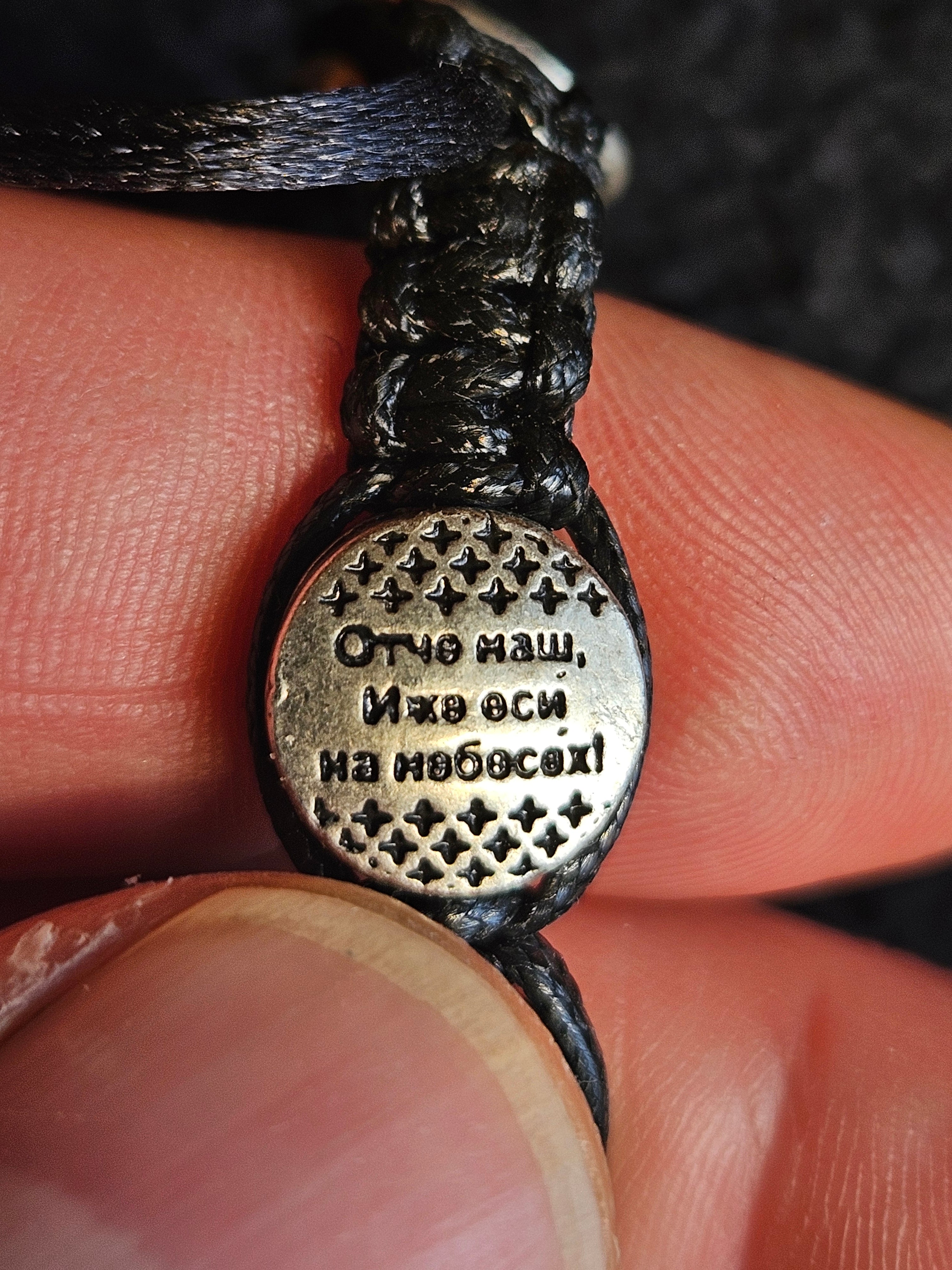 Handmade Prayer Bracelet - Lord's Prayer