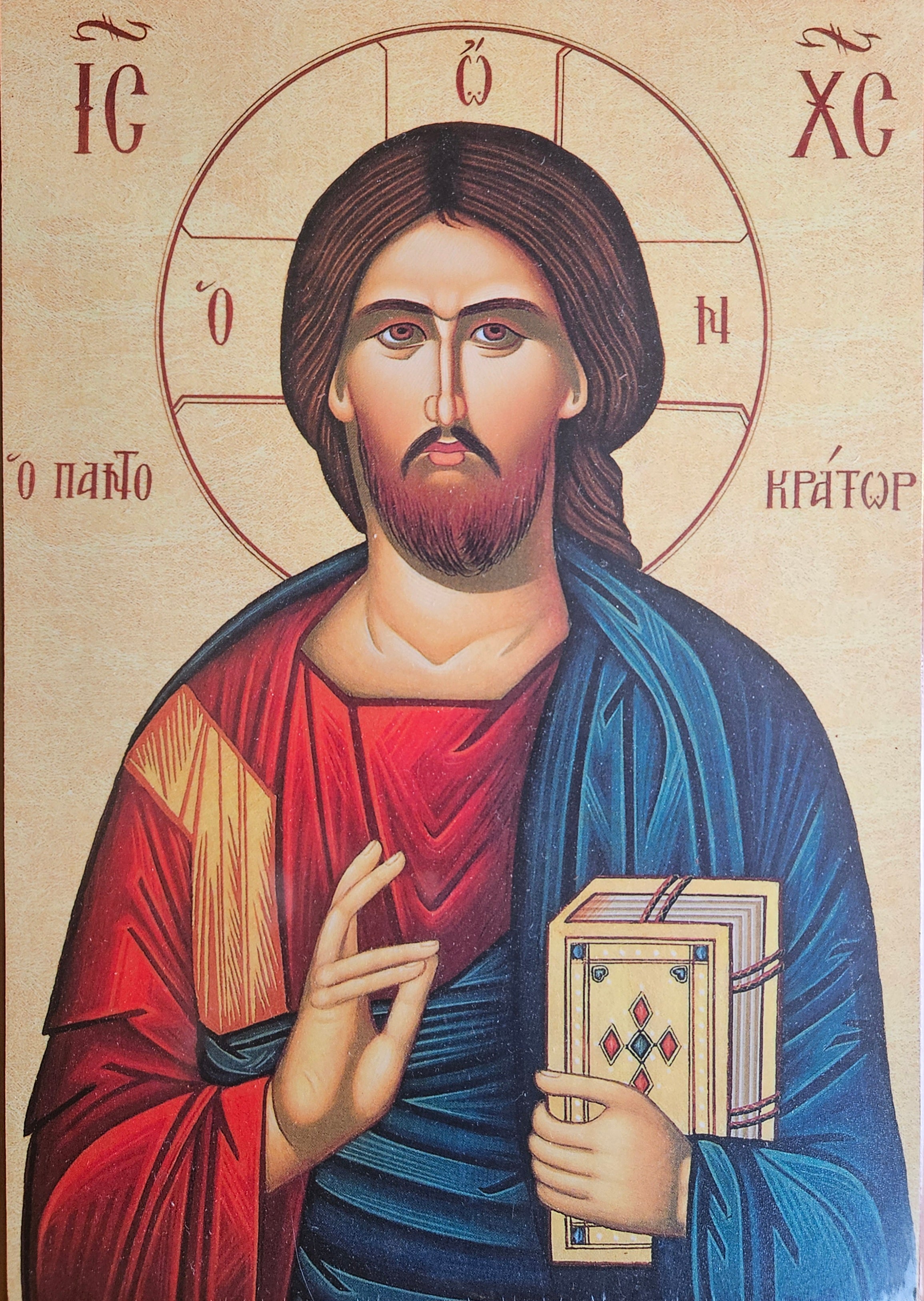 Christ Pantocrator Icon