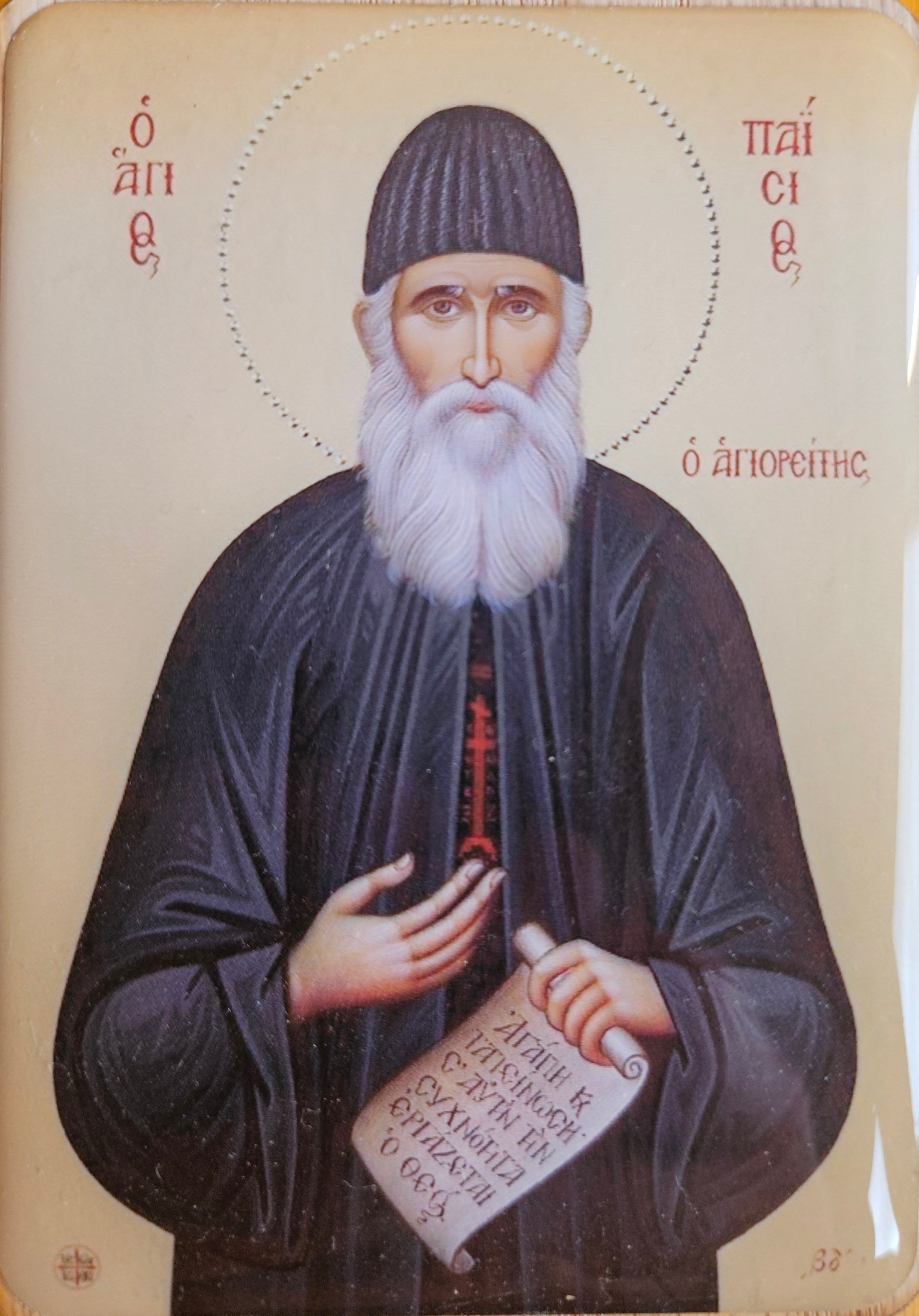 Saint Paisios Small Icon