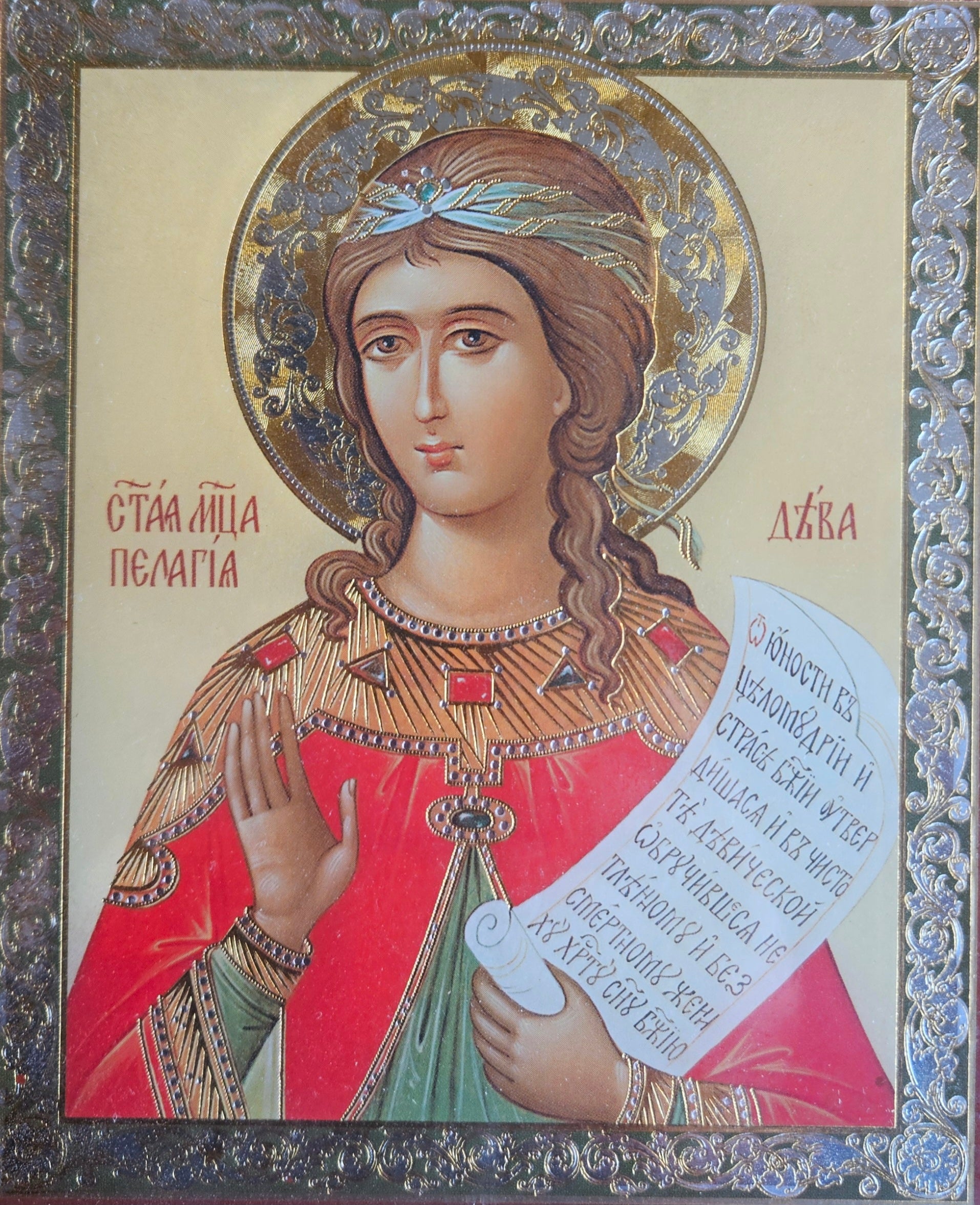 Saint Pelagia icon