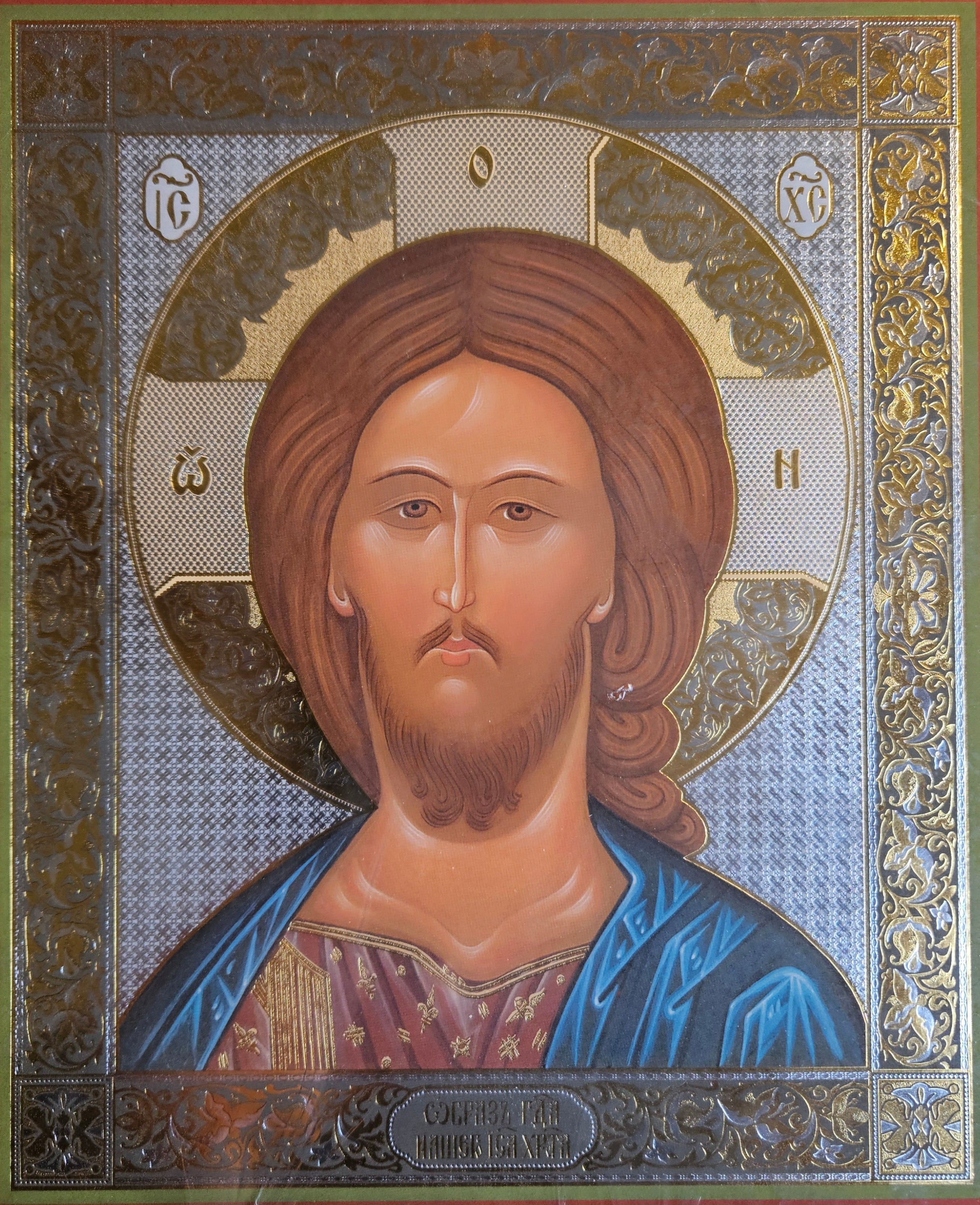 Christ Icon