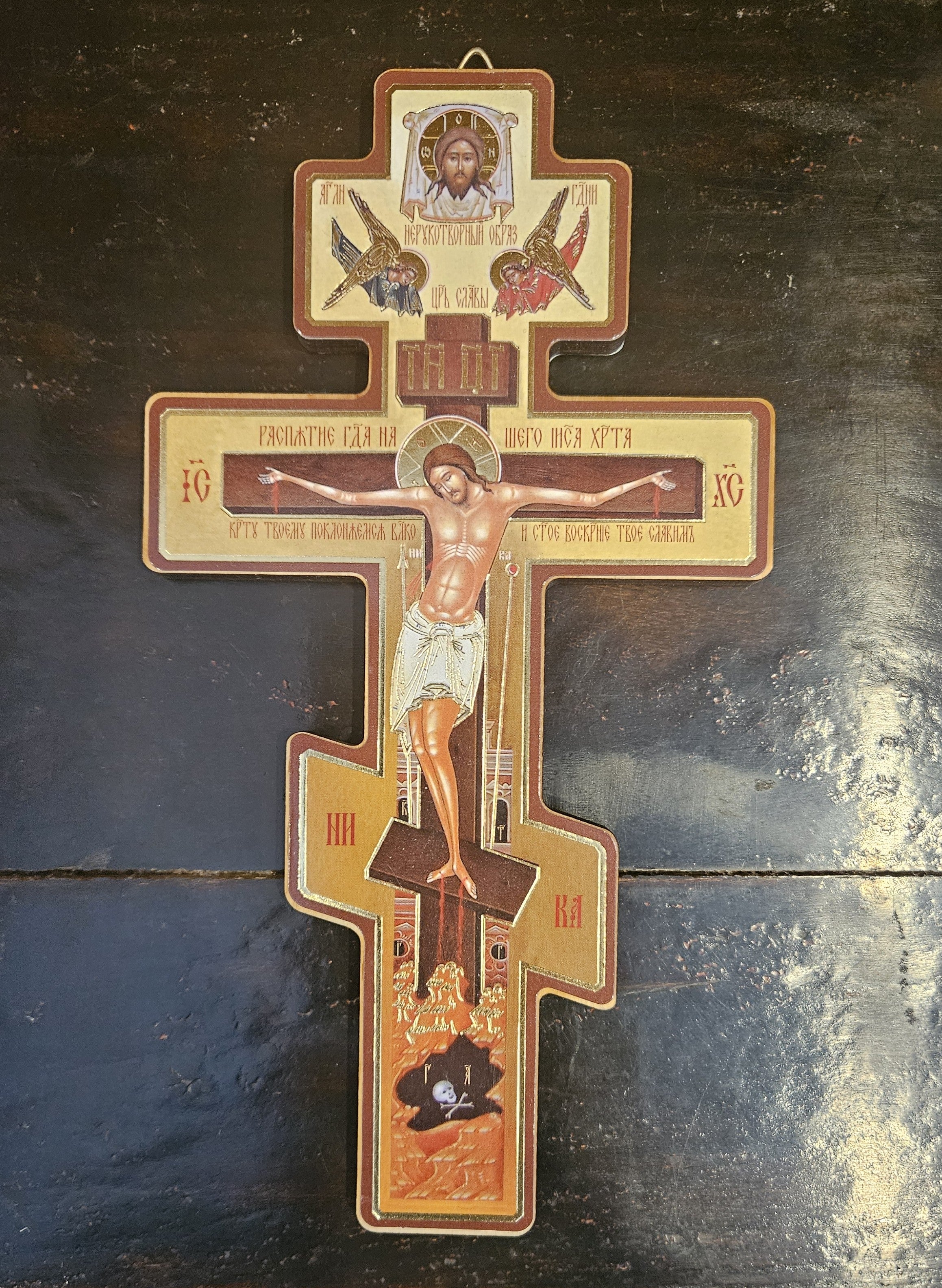 Wall Cross - Paper on Wood