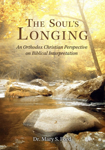 The Soul's Longing: an Orthodox Christian Perspective on Biblical Interpretation by Dr. Mary S. Ford