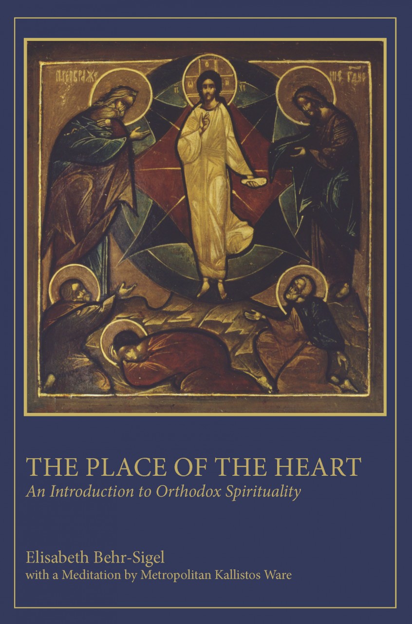 The Place of the Heart: An Introduction to Orthodox Spirituality by Elisabeth Behr-Sigel