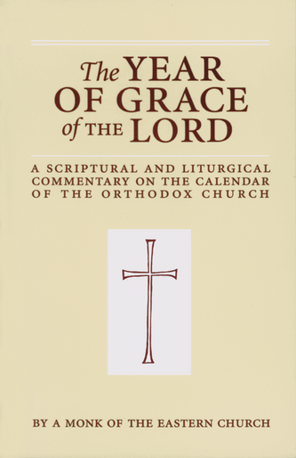 The Year of Grace of the Lord by Fr. Lev Gillet